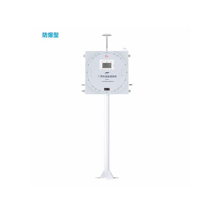 空哨系列廠界在線監測系統（含PM2.5檢測參數）