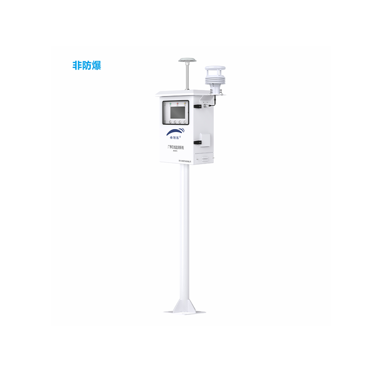 空哨系列廠界在線監測系統（含PM2.5檢測參數）