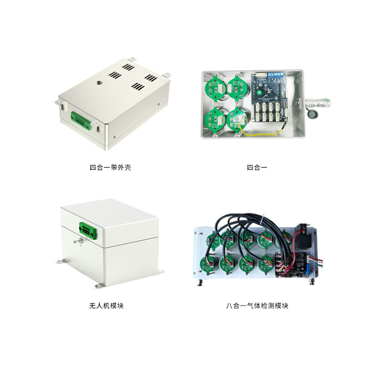 多復(fù)合氣體成分傳感器模塊（對(duì)硝基氯苯+其它15種）